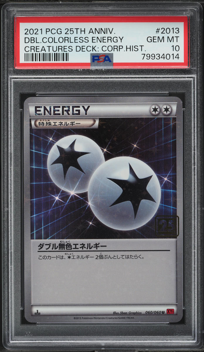 2021 Pokemon Japanese Creatures Corporate History Double Colorless Energy PSA 10