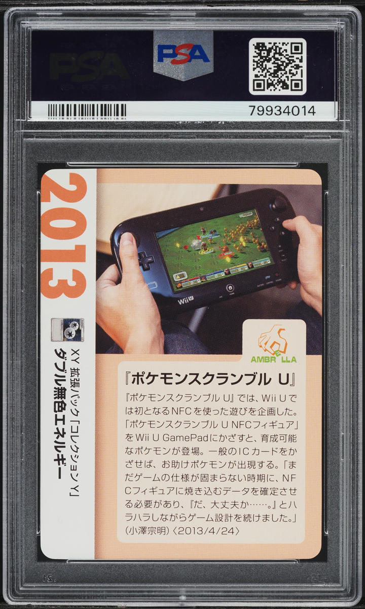 2021 Pokemon Japanese Creatures Corporate History Double Colorless Energy PSA 10