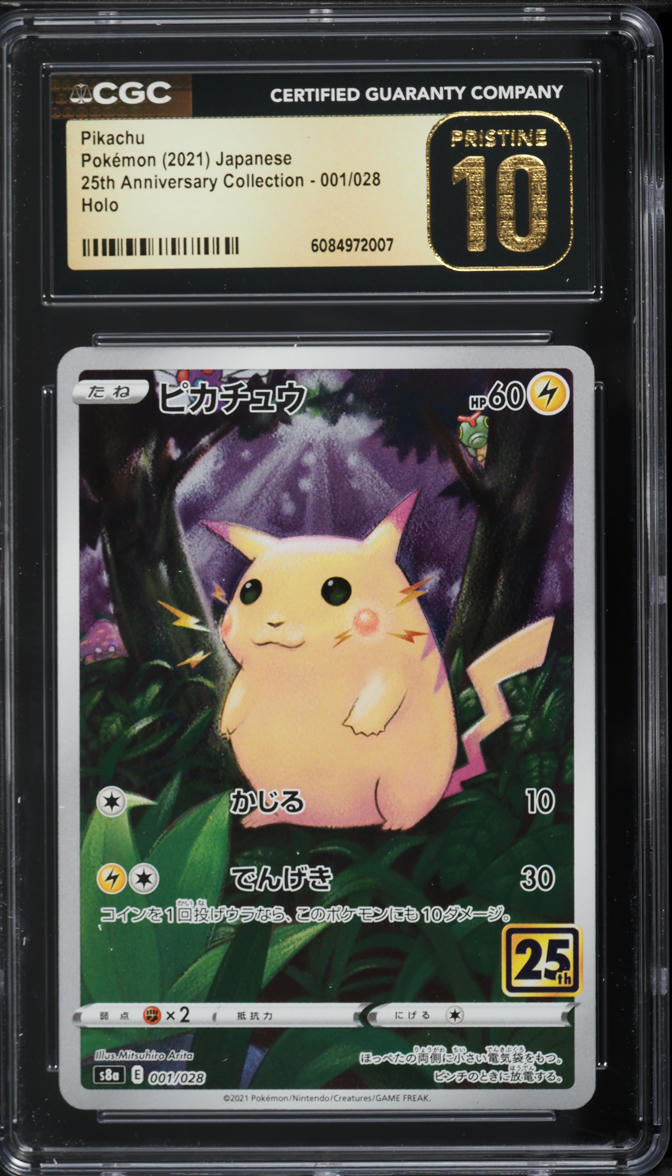 CGC10 PRISTINE ピカチュウ ポケ コレクション PSA CGC 10 Pristine ⭐️ Pokemon Birthday Pikachu 25th