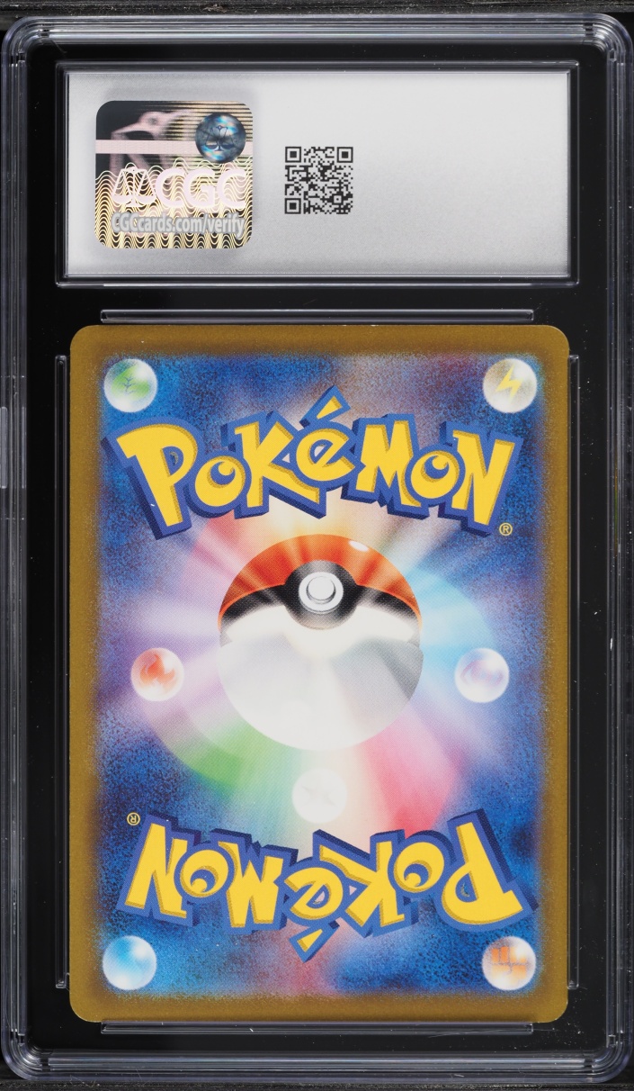 2023 Pokemon Japanese Scarlet & Violet Ruler Of The Black Flame AR Bellibolt #112 CGC 9 MINT