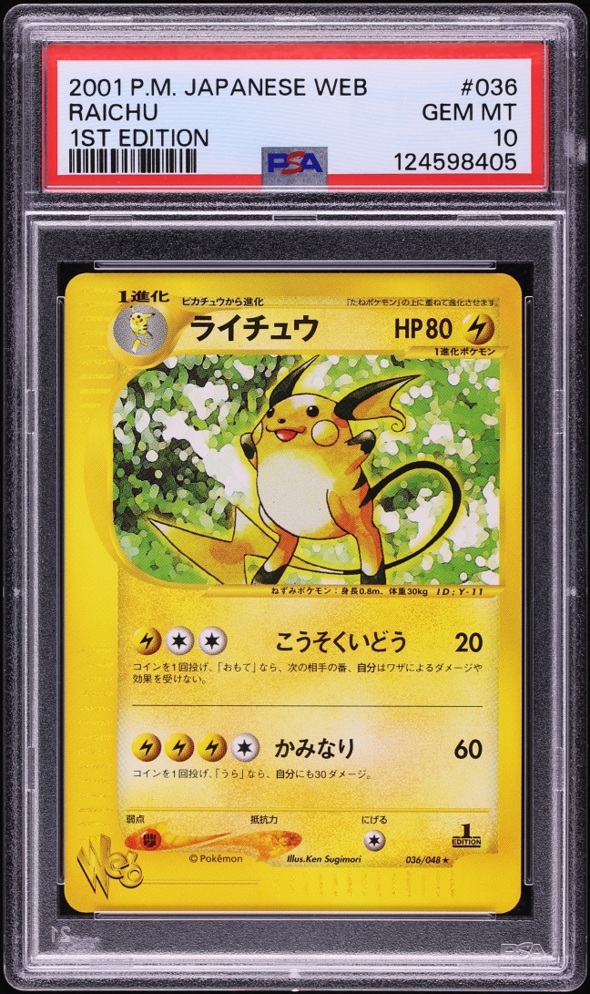 2001 Pokemon Japanese Web 1st Edition Raichu #36 PSA 10 GEM MINT