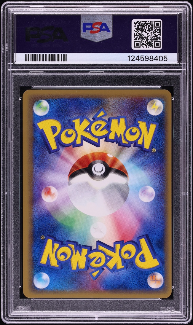 2001 Pokemon Japanese Web 1st Edition Raichu #36 PSA 10 GEM MINT