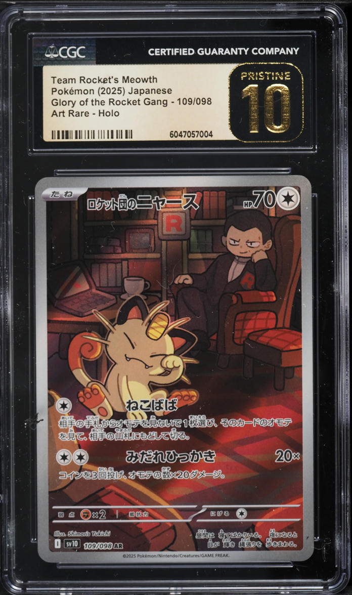 2025 Pokemon Japanese SV Glory Of The Rocket Gang Art Rare Team Rocket's Meowth CGC 10 PRISTINE