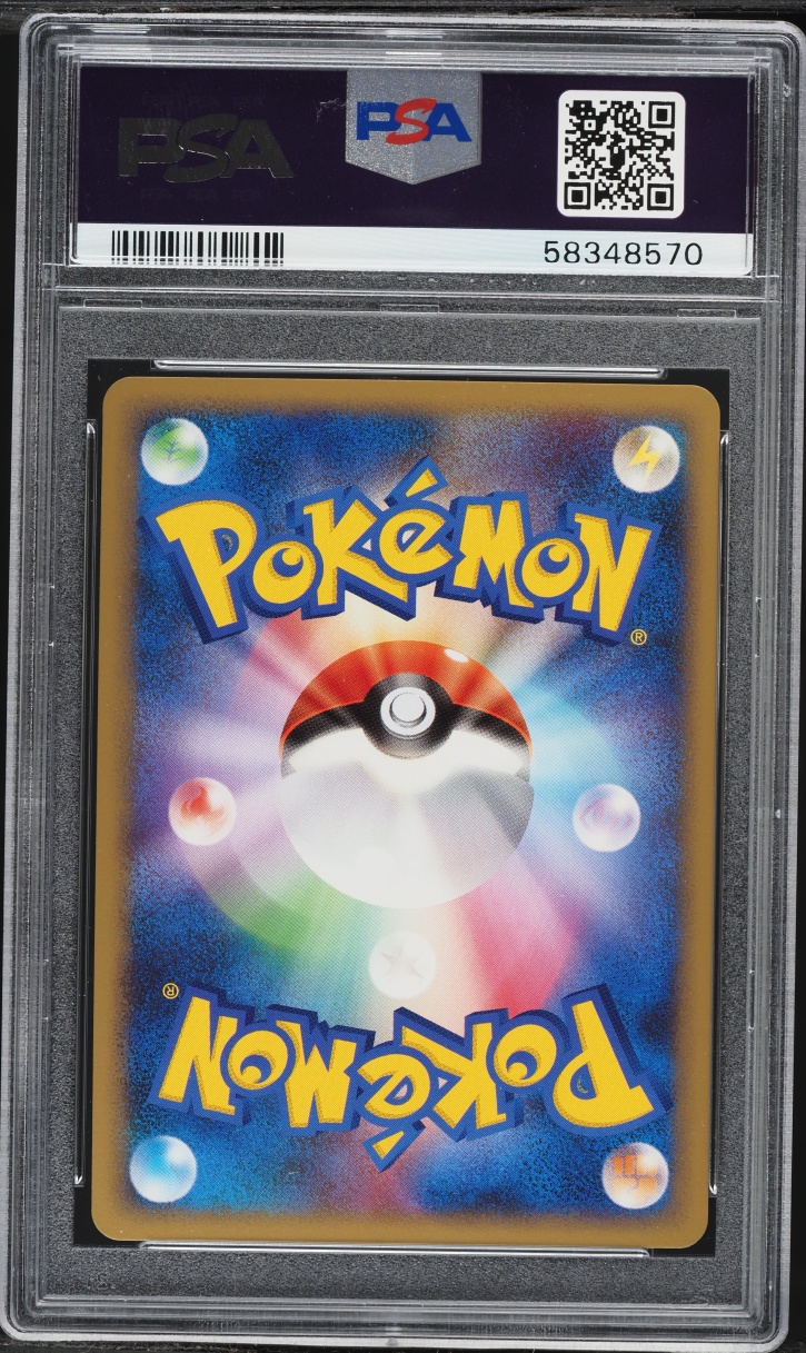 2010 Pokemon Japanese HGSS Promo Special Pack Holo Latias #45 PSA 8 NM-MT