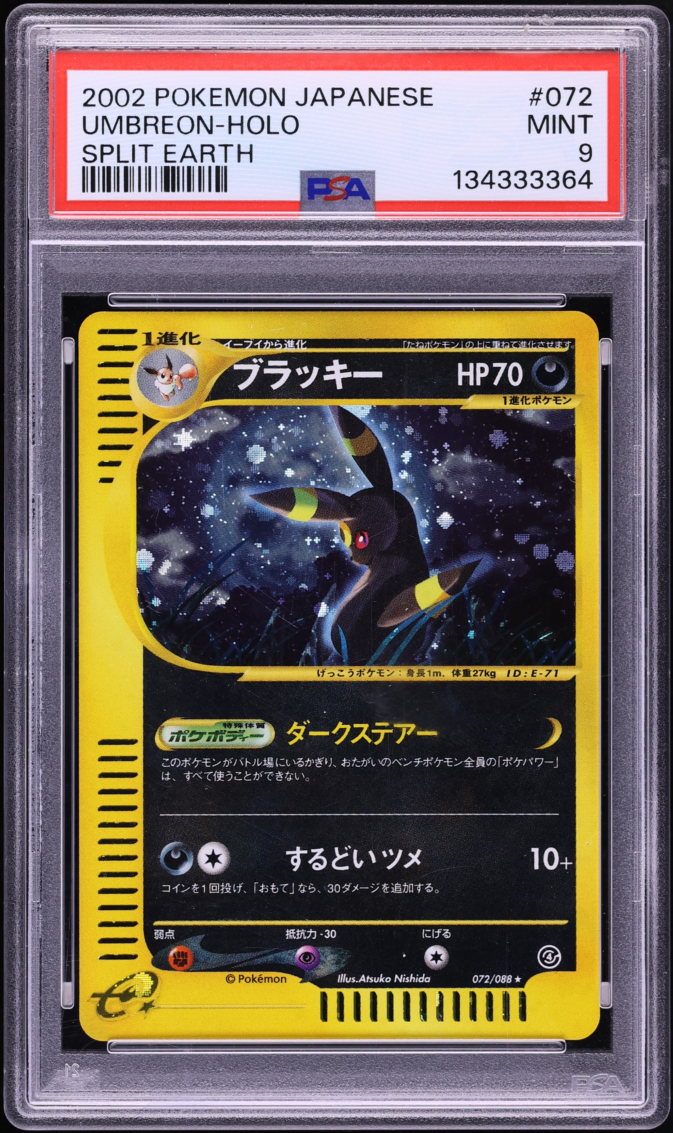 2002 Pokemon Japanese Split Earth Holo Umbreon #72 PSA 9 MINT