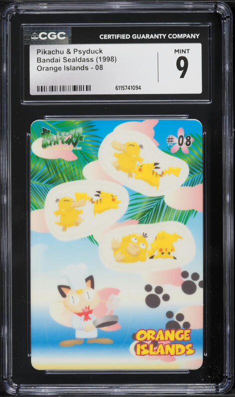 1998 Pokemon Japanese Bandai Sealdass Orange Islands Pikachu