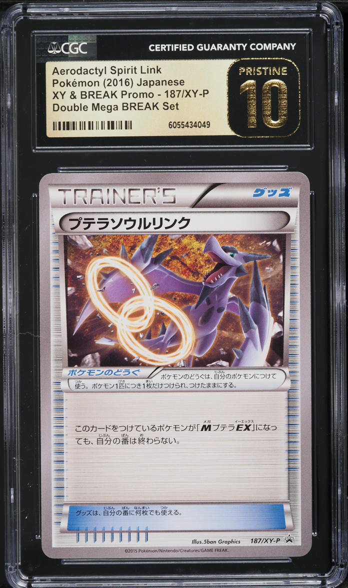 2016 Pokemon Japanese XY Promo Aerodactyl Spirit Link #187 CGC 10 PRISTINE