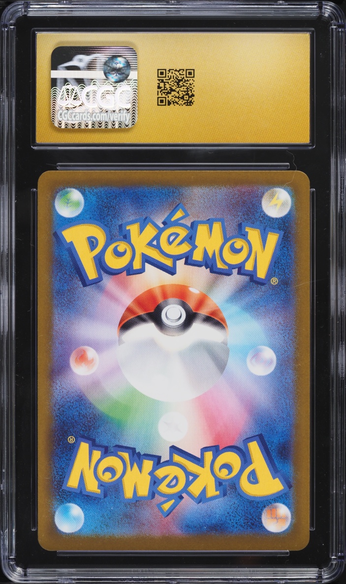 2026 Pokemon Japanese Mega Nihil Zero AR Spewpa #081 CGC 10 PRISTINE