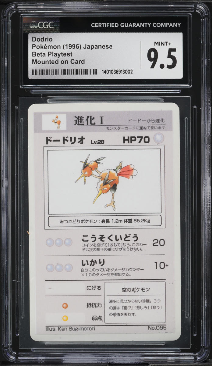 1996 Pokemon Japanese Beta Playtest Mounted On Card Dodrio #85 CGC 9.5 MINT+