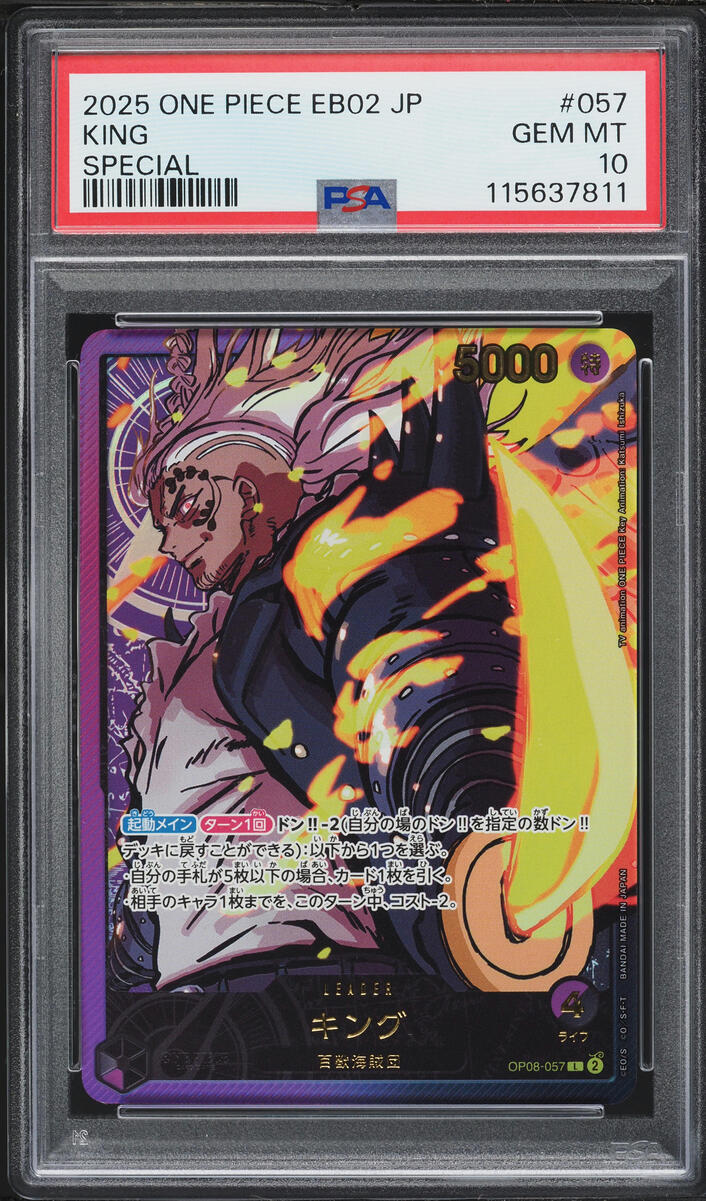 2025 One Piece Japanese Extra Booster Anime 25th Collection Special King #OP08-057 PSA 10 GEM
