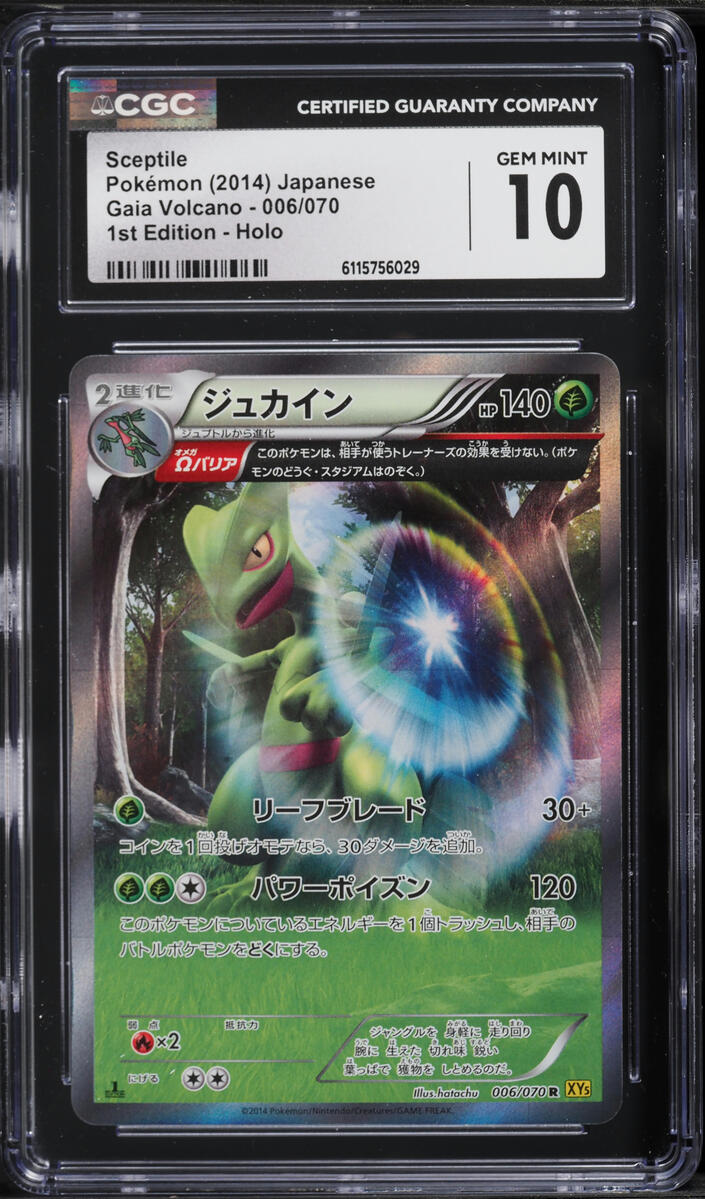 2014 Pokemon Japanese XY Gaia Volcano 1st Edition Holo Sceptile #6 CGC 10 GEM MINT