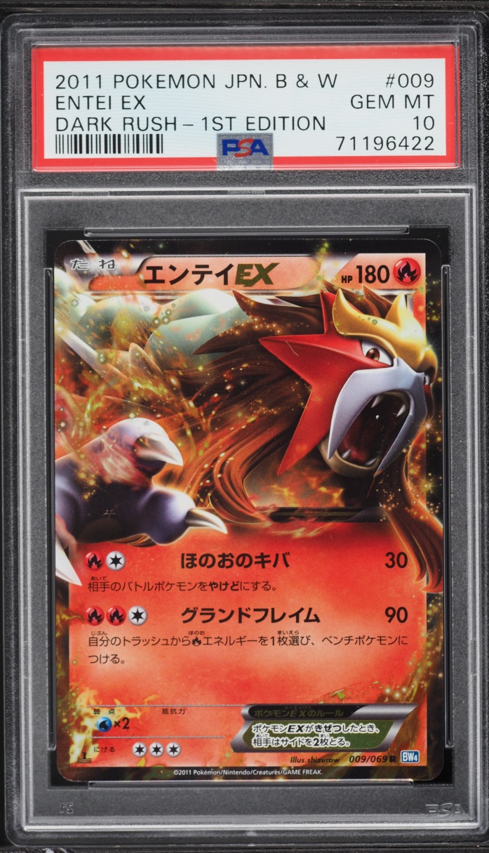 2011 Pokemon Japanese Black & White Dark Rush 1st Edition Holo Entei EX #9 PSA 10 GEM MINT