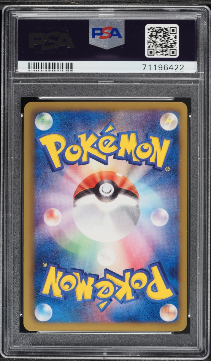 2011 Pokemon Japanese Black & White Dark Rush 1st Edition Holo Entei EX #9 PSA 10 GEM MINT