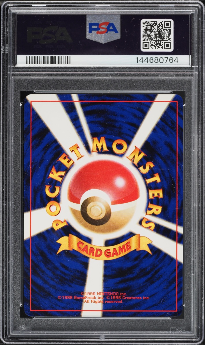 1999 Pokemon Japanese Gym 2 Holo Giovanni's Gyarados #130 PSA 9 MINT
