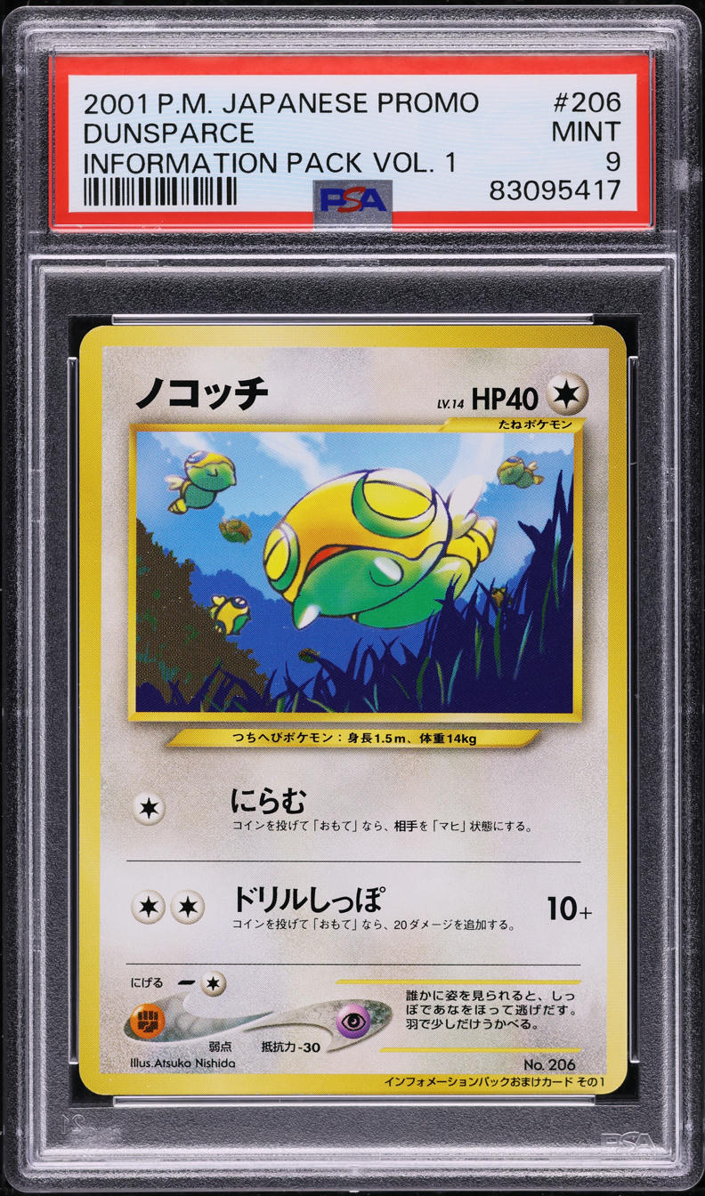 2001 Pokemon Japanese Promo Information Pack Vol. 1 Dunsparce #206 PSA 9 MINT - Main Image