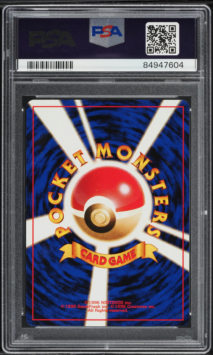 1996 Pokemon Japanese Base Set Scoop Up PSA 10 GEM MINT