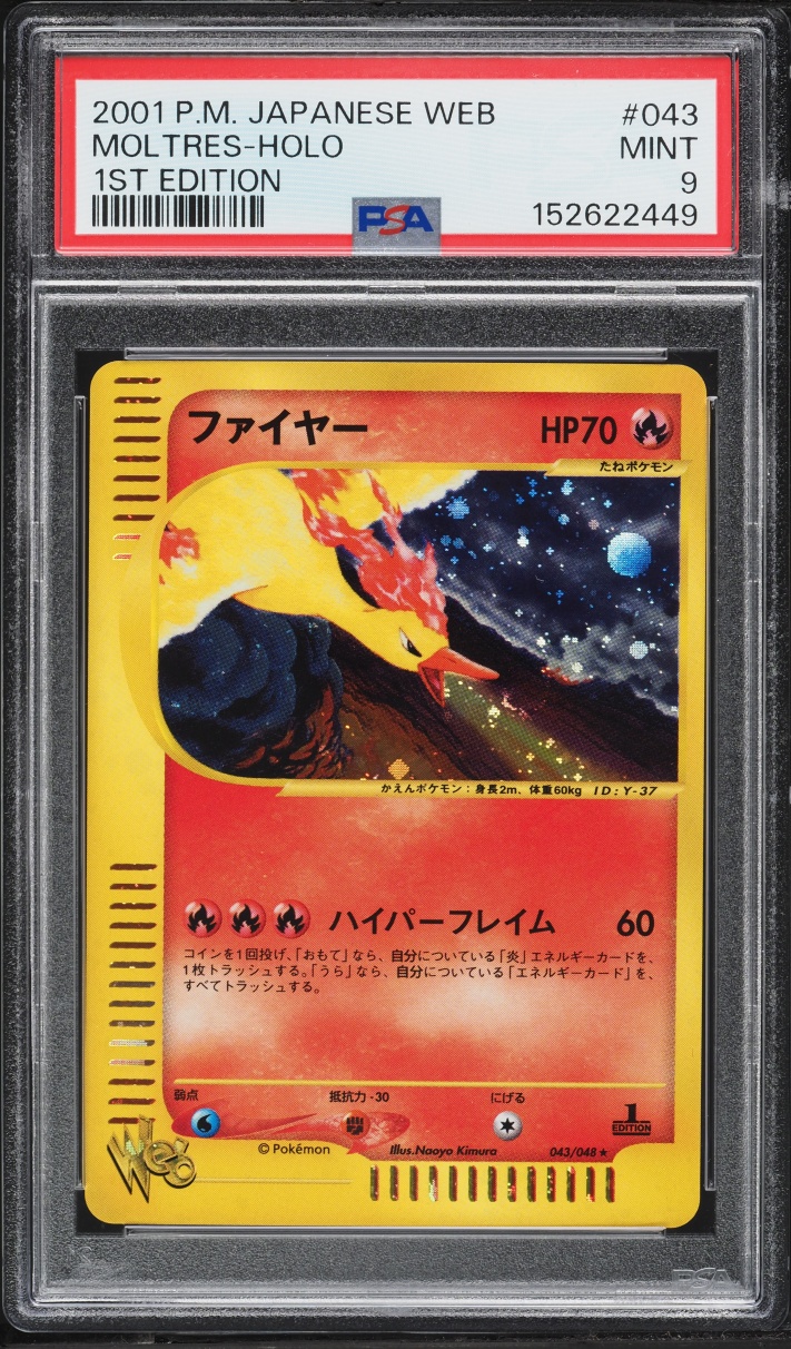 2001 Pokemon Japanese Web 1st Edition Holo Moltres #43 PSA 9 MINT