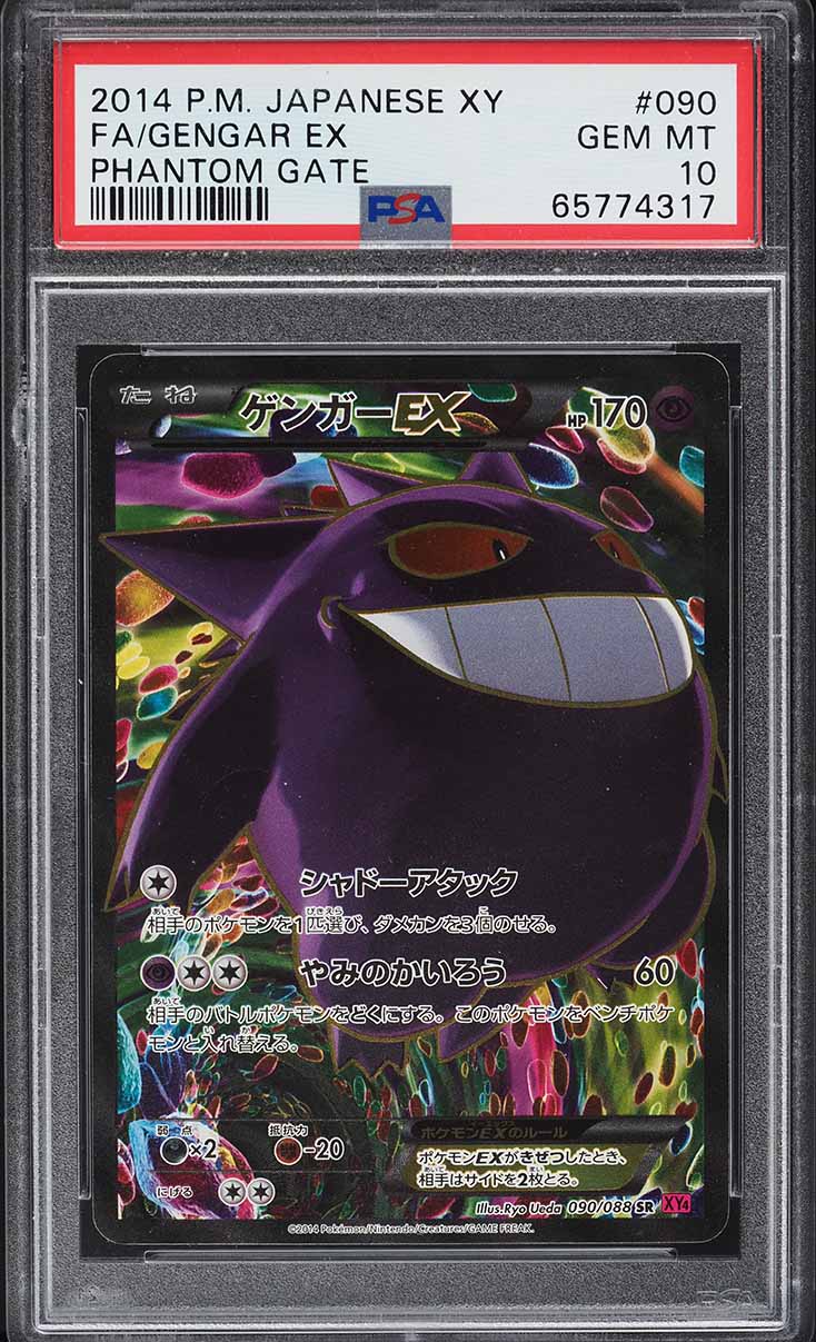 2014 Pokemon Japanese XY Phantom Gate Full Art Gengar EX #90 PSA 10 GEM MINT