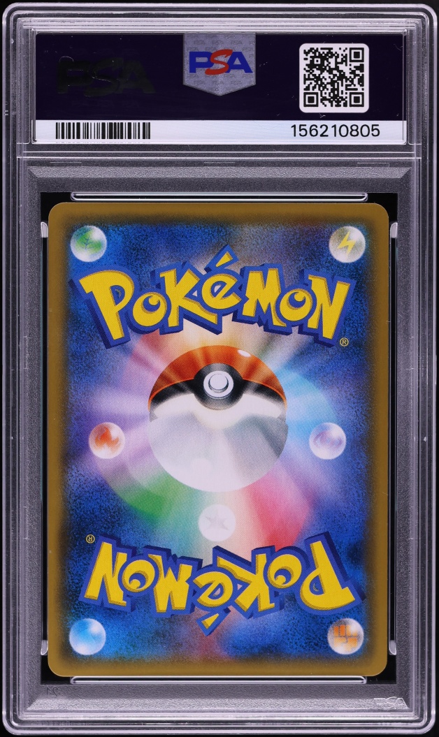 2019 Pokemon Japanese Sun & Moon Promo Center Kyoto Tea Party Pikachu #325 PSA 10 GEM MINT