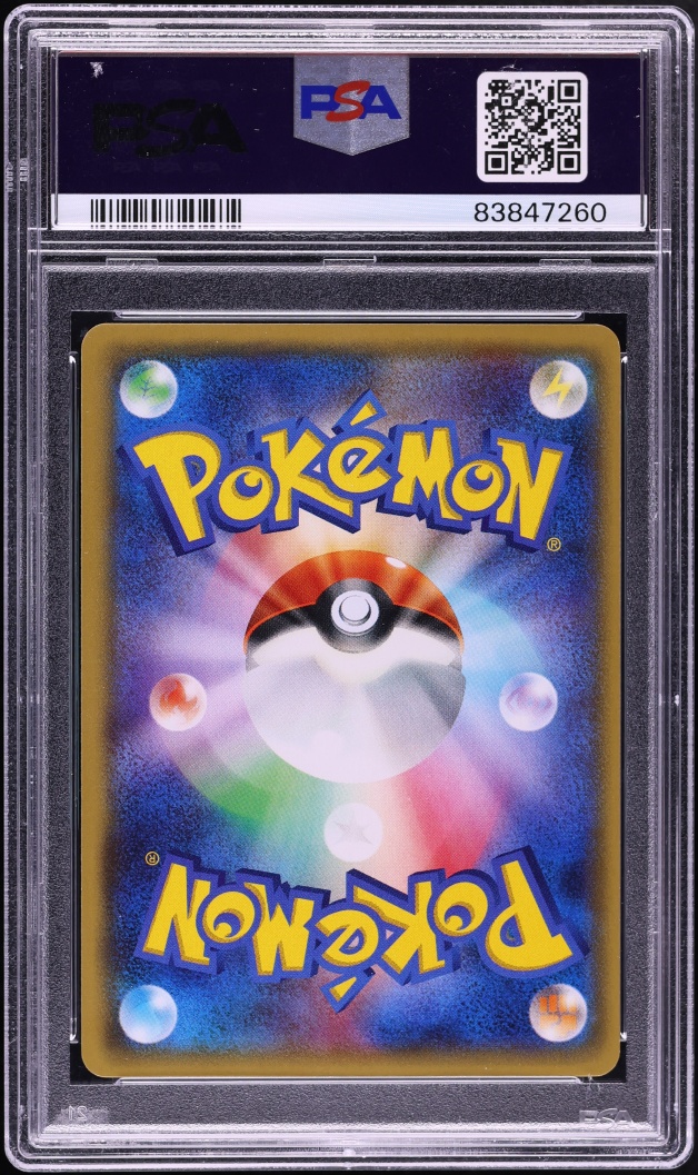 2015 Pokemon Japanese XY Bandit Ring Full Art Ampharos Ex #085 PSA 10 GEM MINT