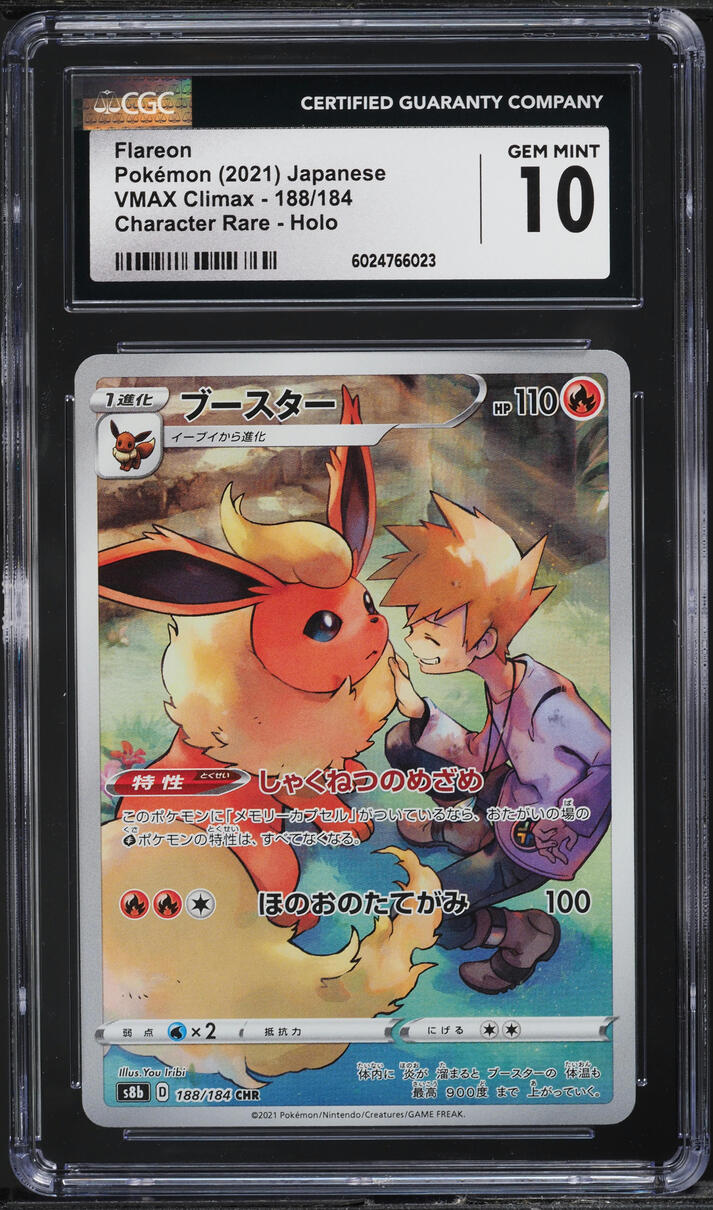 2021 Pokemon Japanese SWSH VMAX Climax Character Rare Flareon CGC 10 GEM MINT