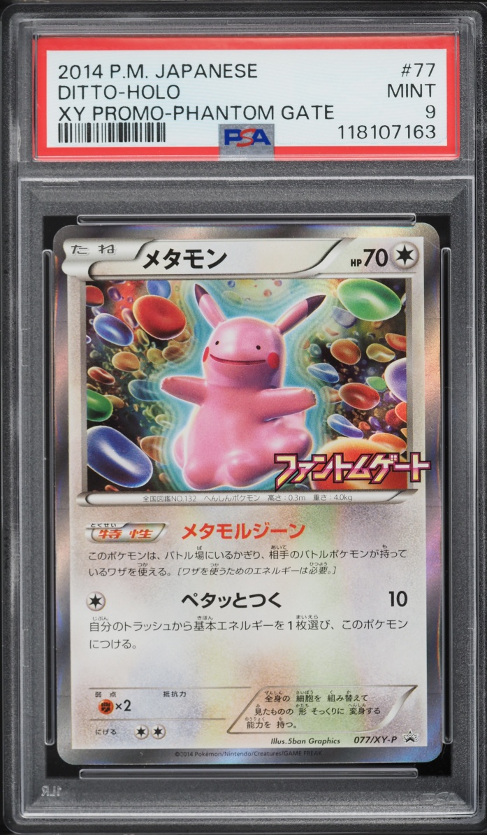 2014 Pokemon Japanese XY Promo Phantom Gate Holo Ditto #77 PSA 9 MINT