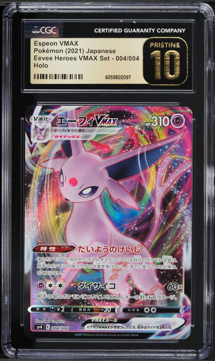 2021 Pokemon Japanese SWSH Eevee Heroes VMAX Espeon VMAX #4 CGC 10 PRISTINE