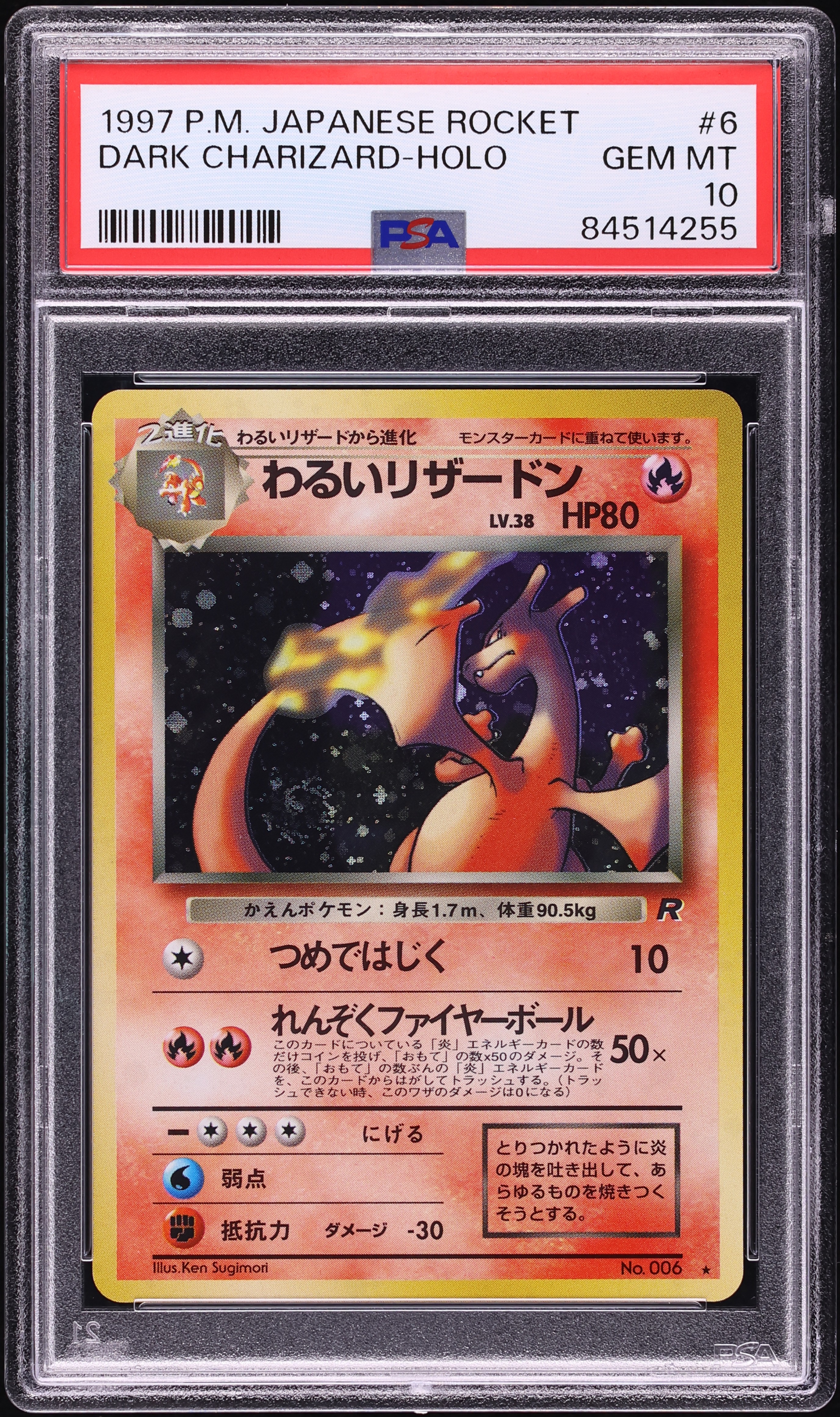 1997 Pokemon Japanese Rocket Gang Holo Dark Charizard #6 PSA 10 GEM MINT
