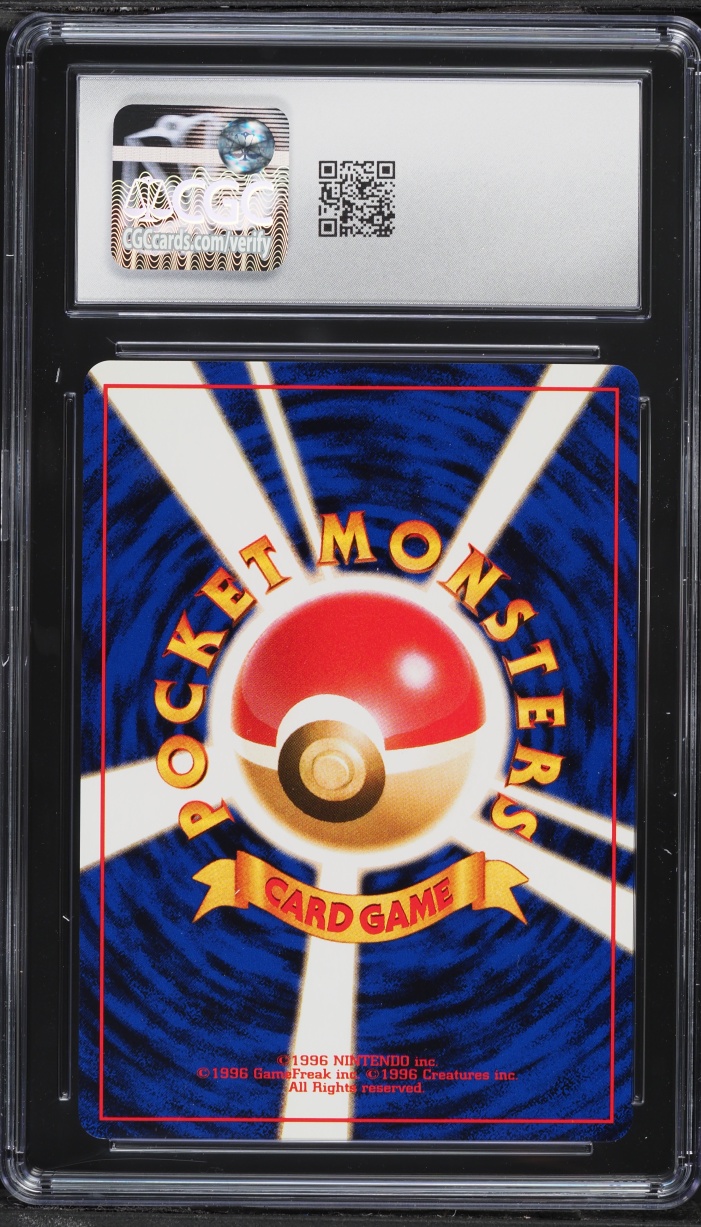 1996 Pokemon Japanese Base Set Wartortle #8 CGC 10 GEM MINT