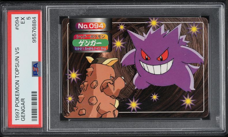 1997 Pokemon Japanese Bandai Carddass Part 4 Gengar #094 CGC 10