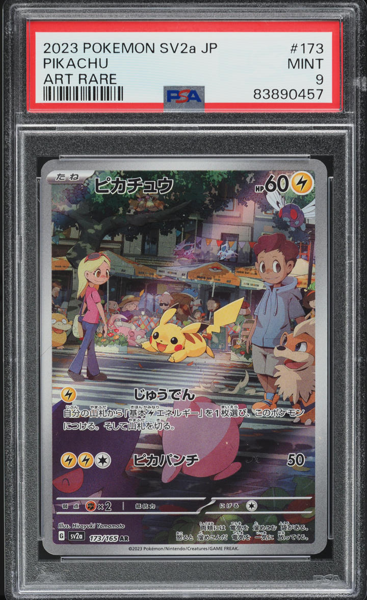 2025 POKEMON 151 #170 PIKACHU 中国語 PSA 10 2025 POKEMON SIMPLIFIED CHINESE 151 C-COLL 151 ART RARE #170