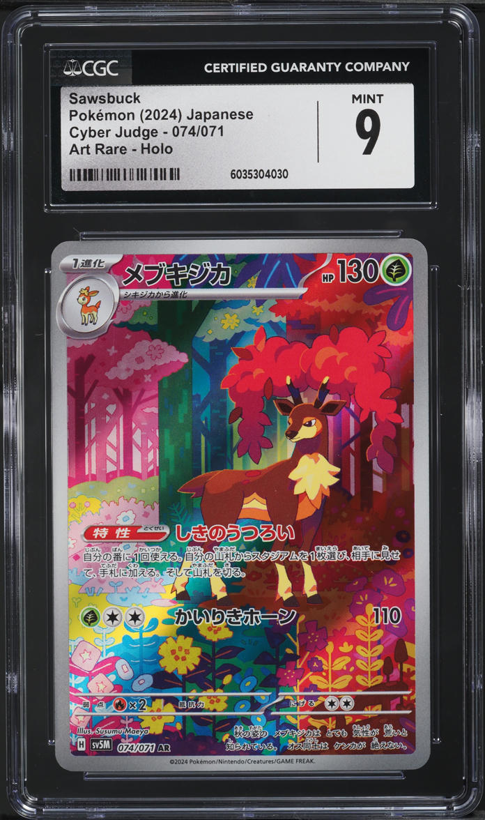 2024 Pokemon Japanese SV Cyber Judge AR Sawsbuck #74 CGC 9 MINT - Main Image