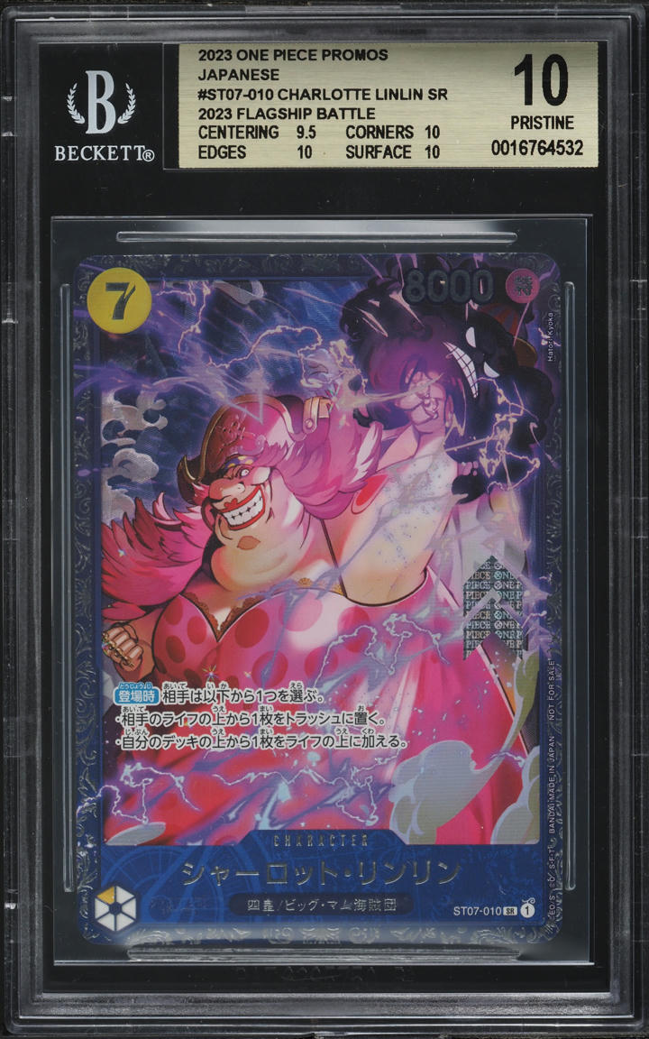 ONE PIECE - シャーロット・リンリン フラッグシップバトル2023 プロモ 未開封 PROMO ST07-010 ONE PIECE - 【PSA10】シャーロット・リンリン フラッグシップ