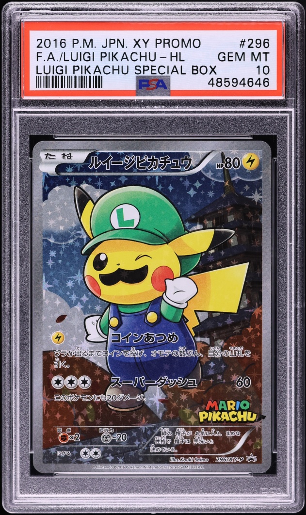 2016 Pokemon Japanese XY Promo Special Box Full Art Luigi Pikachu #296 PSA 10 GEM MINT