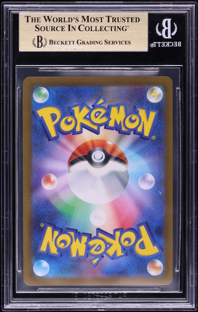 2022 Pokemon Japanese SWSH Paradigm Trigger Rainbow Rare Lugia VSTAR #118 BGS 10 PRISTINE