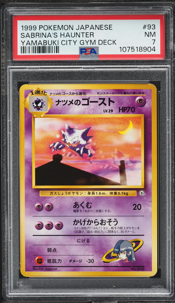 1999 Pokemon Japanese Yamabuki City Gym Sabrina's Haunter #93 PSA 7 ...