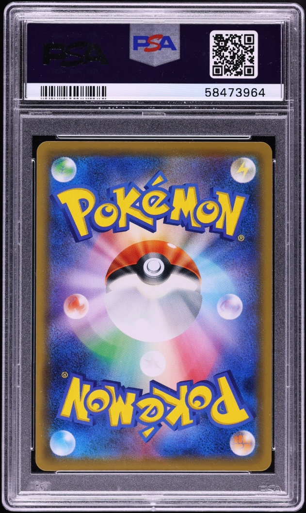2019 Pokemon Japanese Sun & Moon Tag Team GX Full Art Green's Exploration #196 PSA 10 GEM MINT