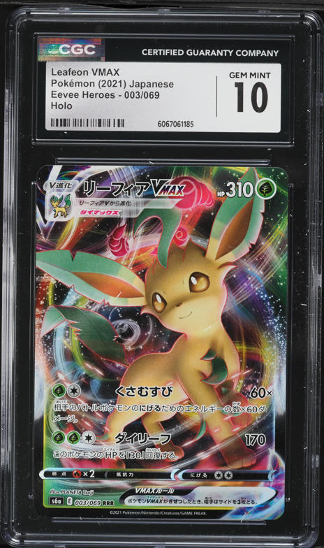 2021 Pokemon Japanese Sword & Shield Eevee Heroes Full Art