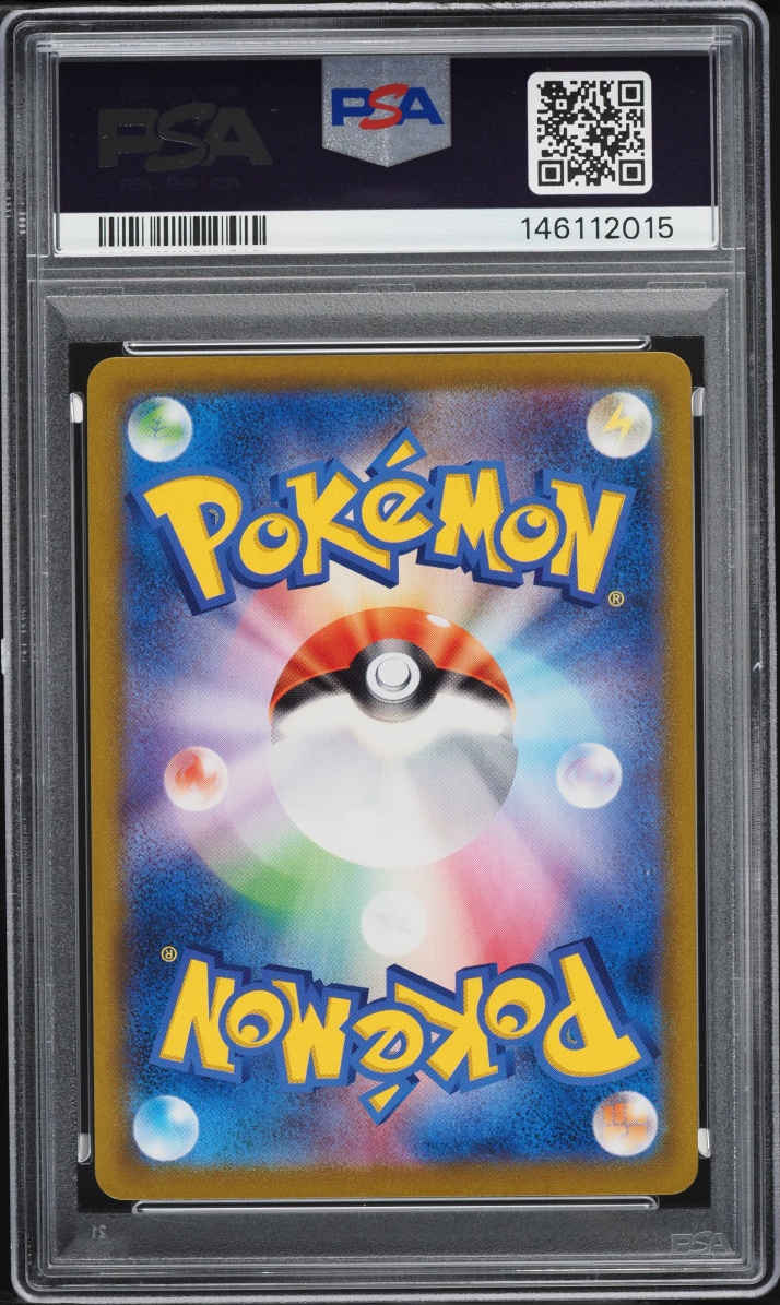 2021 Pokemon Japanese Sword & Shield VMAX Climax Full Art Blaziken VMAX #217 PSA 10 GEM MINT