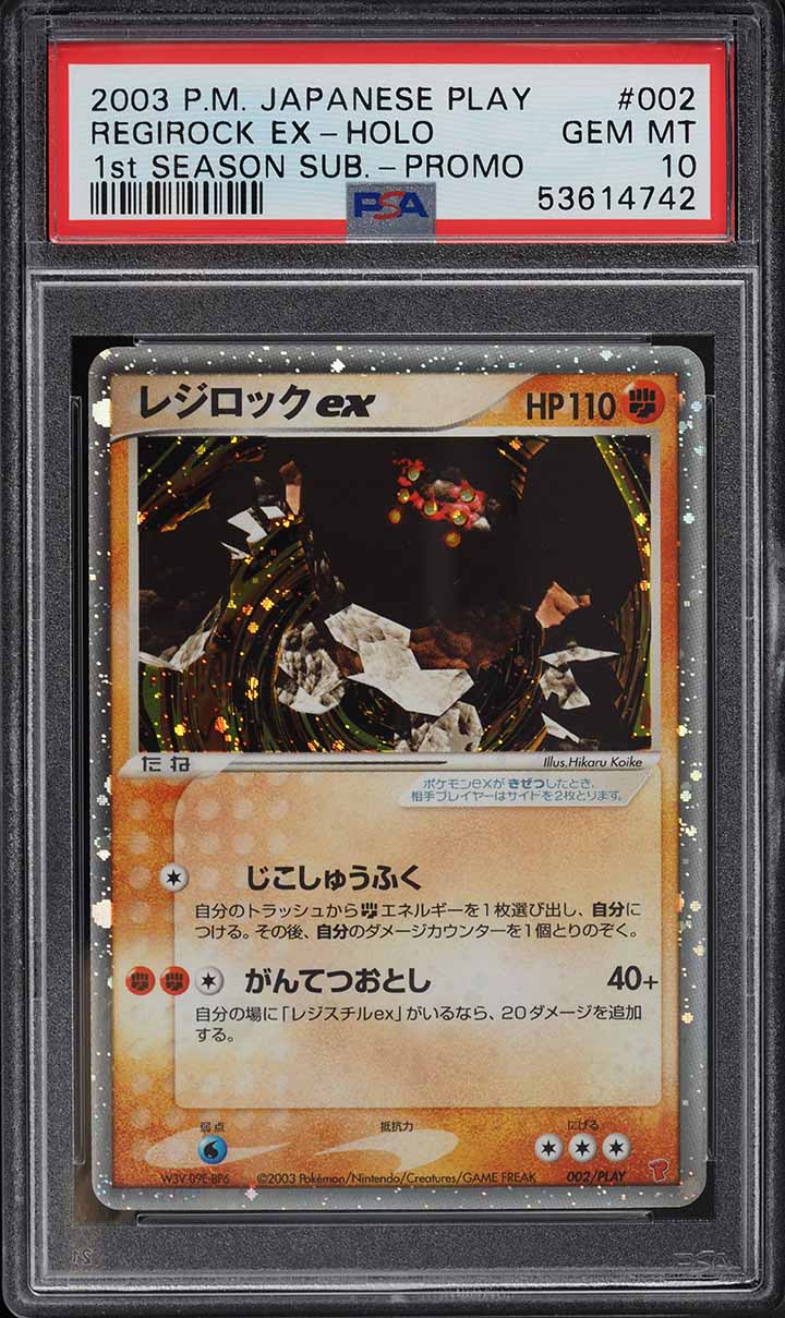 2003 Pokemon Japanese Play Promo 1st Season Holo Regirock Ex #2 PSA 10 GEM MT