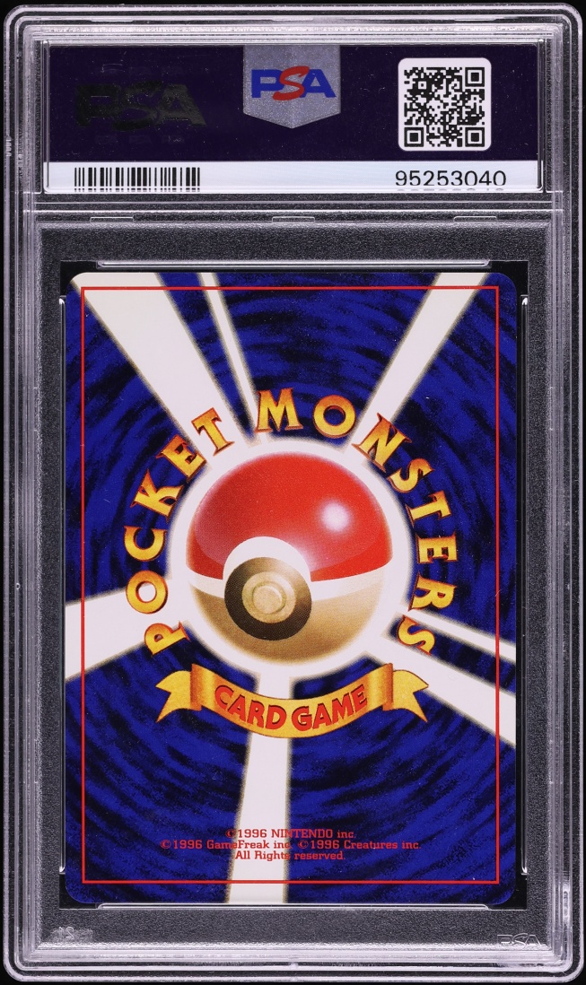 1999 Pokemon Japanese Gym 2 Holo Giovanni's Gyarados #130 PSA 10 GEM MINT