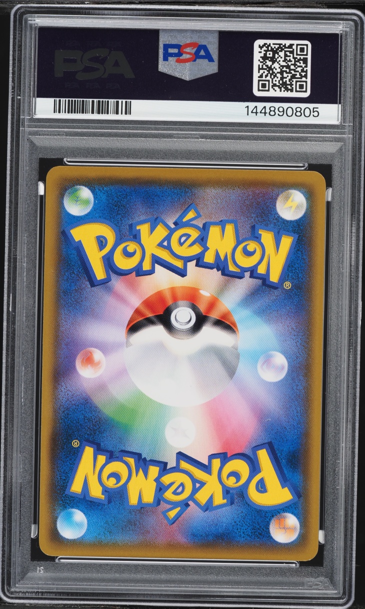 2018 Pokemon Japanese SM Promo Munch A Retrospective Scream Full Art Eevee #287 PSA 9 MINT