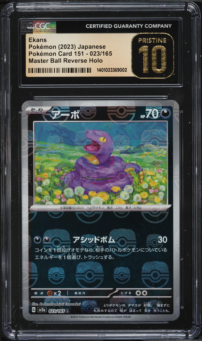2023 Pokemon Japanese SV 151 Master Ball Reverse Holo Ekans #23 CGC 10 PRISTINE
