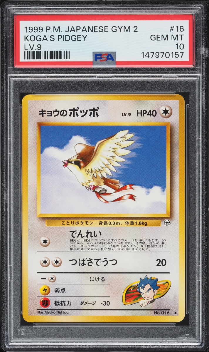 1999 Pokemon Japanese Gym 2 Koga's Pidgey #16 PSA 10 GEM MINT
