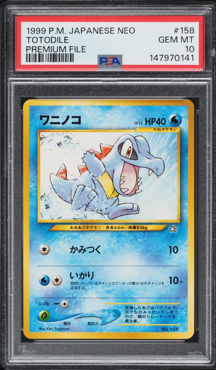 1999 Pokemon Japanese Neo Premium File Totodile #158 PSA 10 GEM MINT