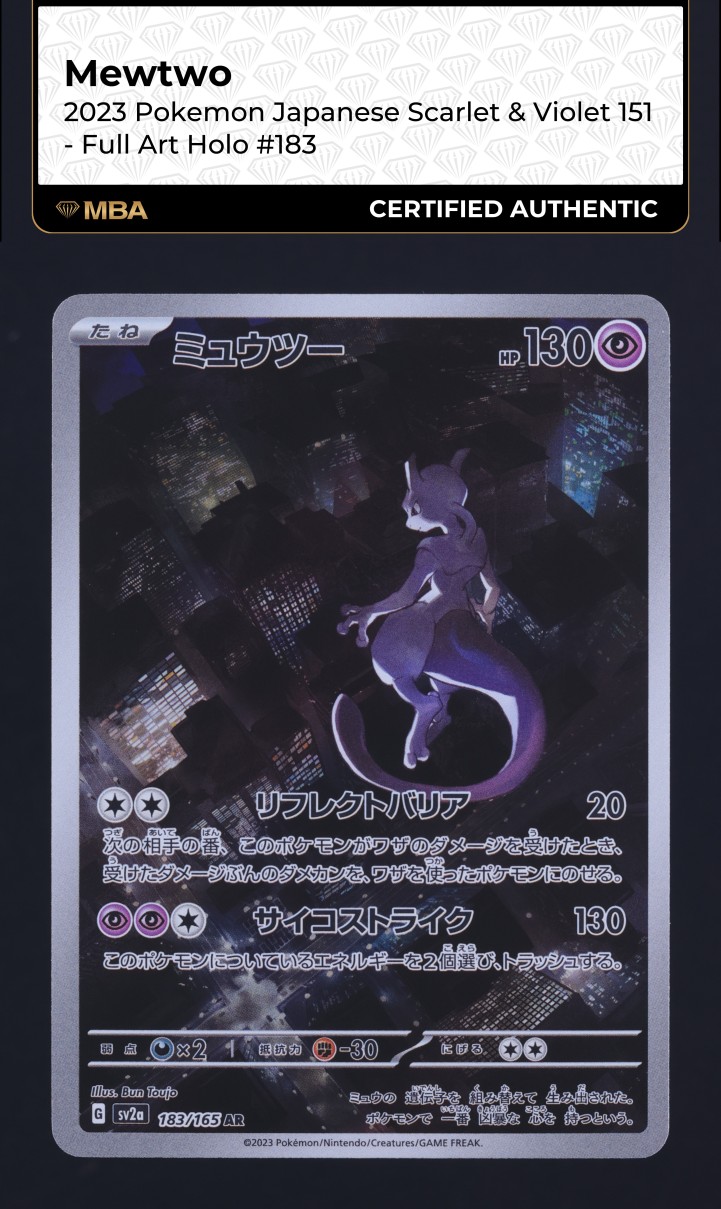 Mew Ex 208/165 Sv2a: Pokemon Card 151 Pokemon Japanese Scarlet & Violet 151  Mew Empty Booster Pack - 2023, No Cards, Mint Condition Mew Ex 195/165  Sv2a: Pokemon Card 151