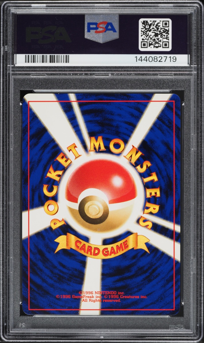 1996 Pokemon Japanese Base Set Holo Zapdos #145 PSA 8 NM-MT