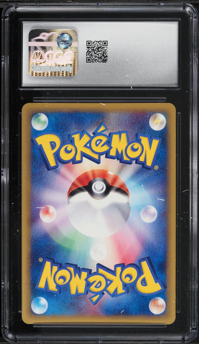 2002 Pokemon Japanese Wind From The Sea 1st Edition Holo Tentacruel #30 CGC 8.5 NM-MT+