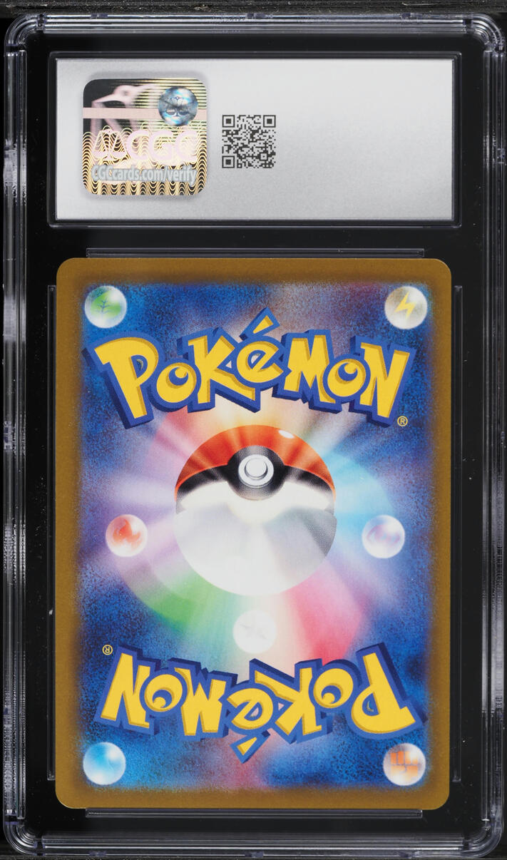 2021 Pokemon Japanese Sword & Shield Eevee Heroes Rainbow Rare Glaceon VMAX #90 CGC 10 GEM MINT