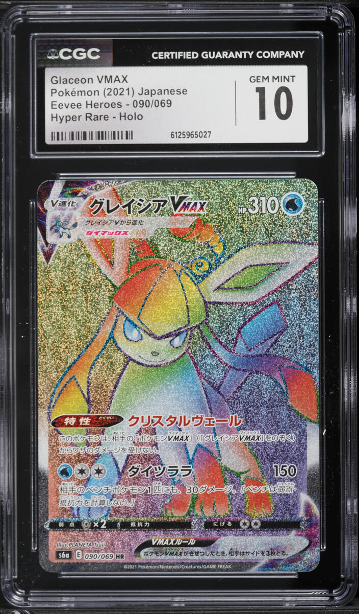 2021 Pokemon Japanese Sword & Shield Eevee Heroes Rainbow Rare Glaceon VMAX #90 CGC 10 GEM MINT
